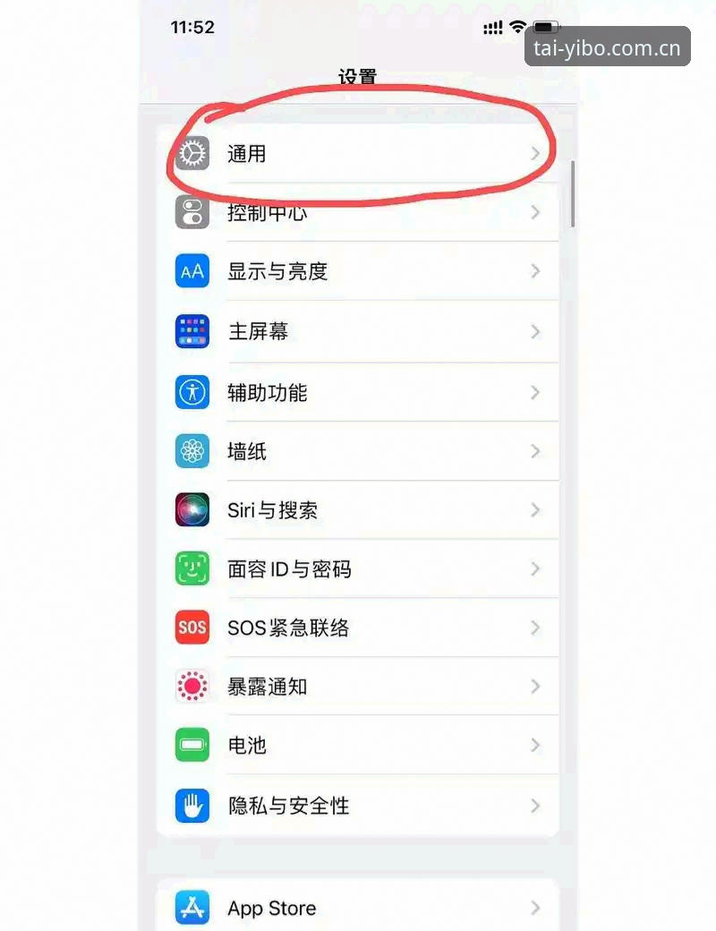 苹果端亿博体育台数据替代功能实操指南：从闪退困局到新旧版本无缝切换的完整教程
